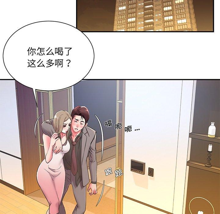 第89张