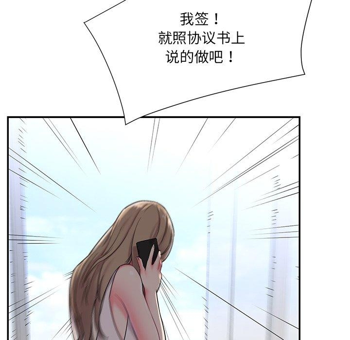 第40张