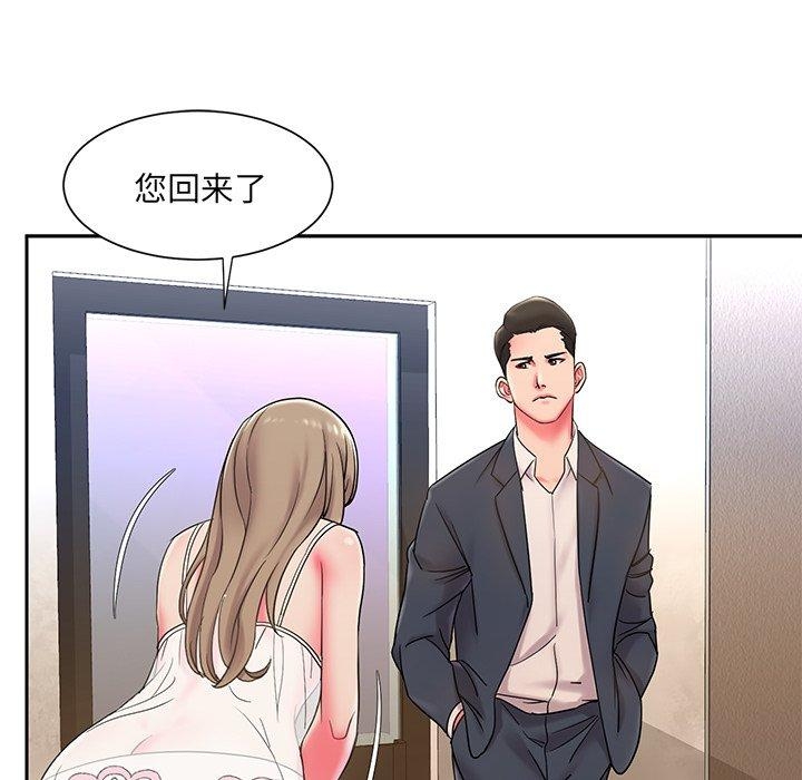 第75张