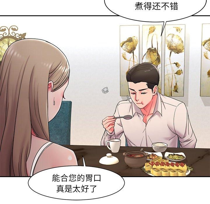 第88张
