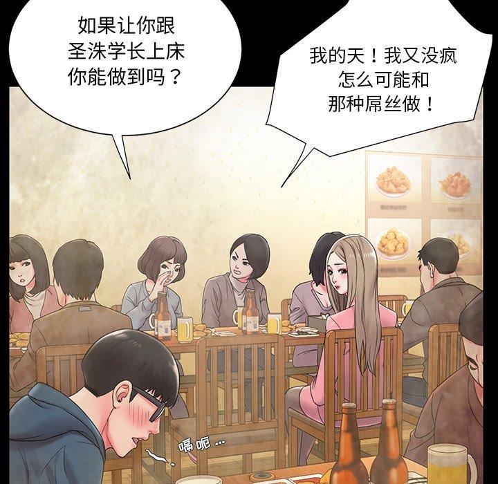 第2张