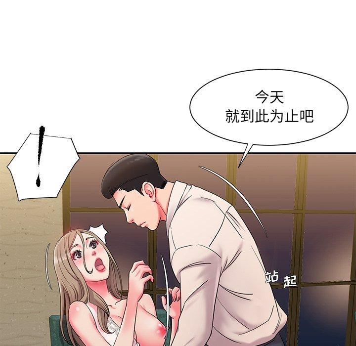 第42张