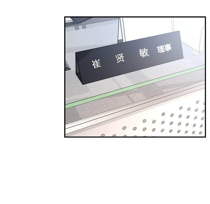 第89张