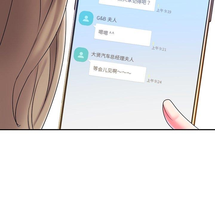 第98张