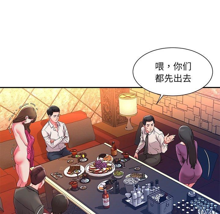 第62张