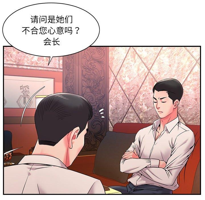第67张