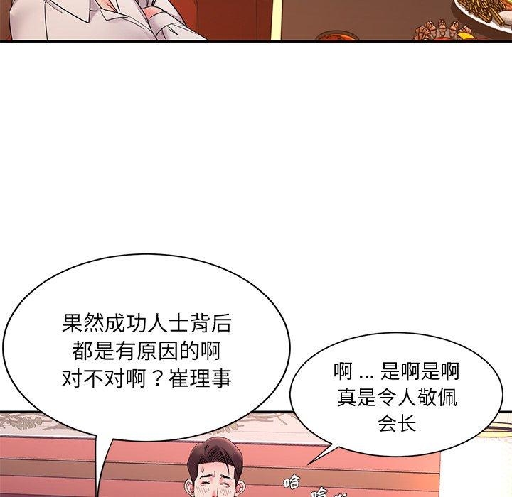 第76张