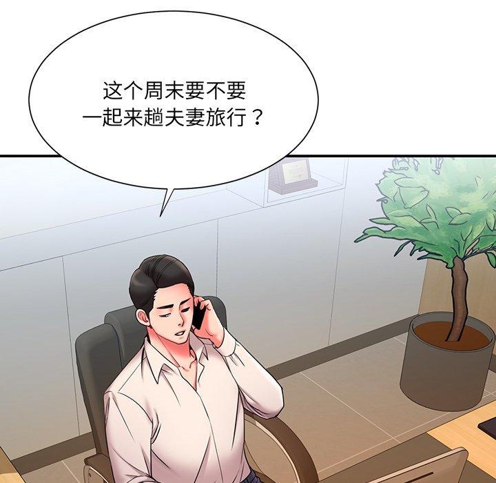 第107张