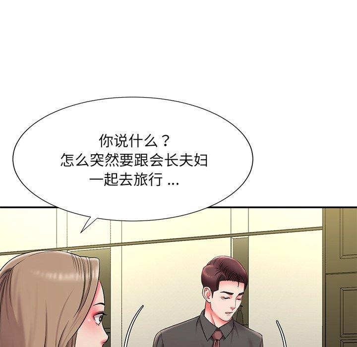 第117张