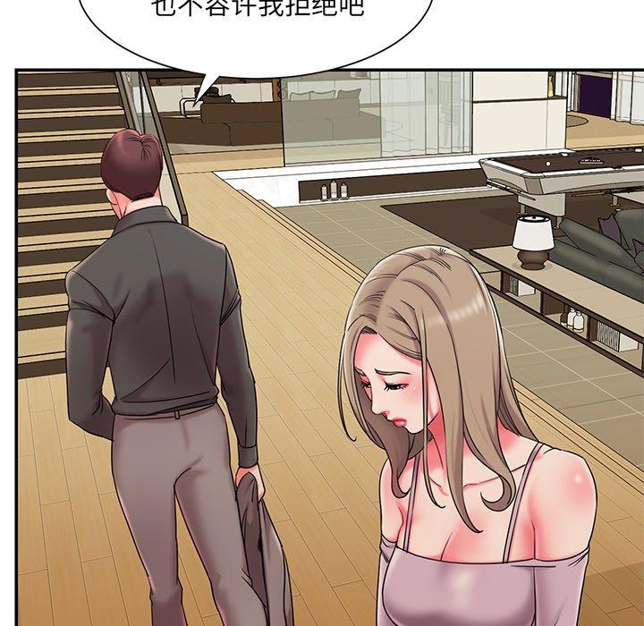 第119张