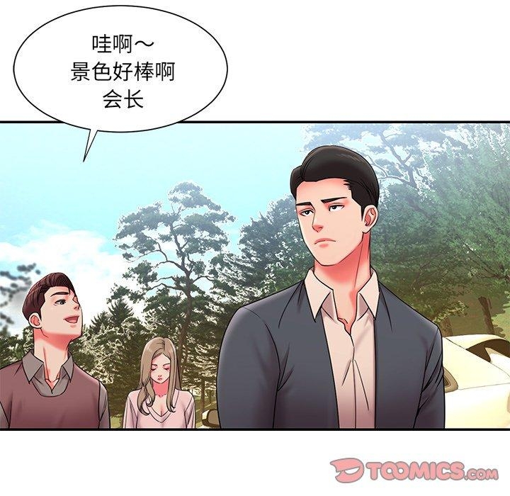第2张