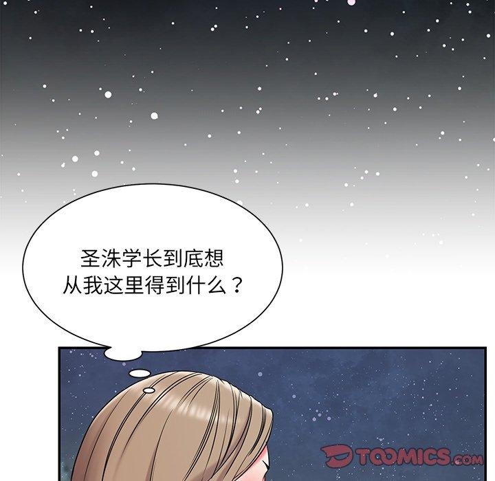第50张