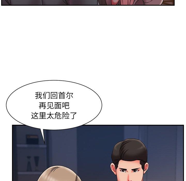 第43张