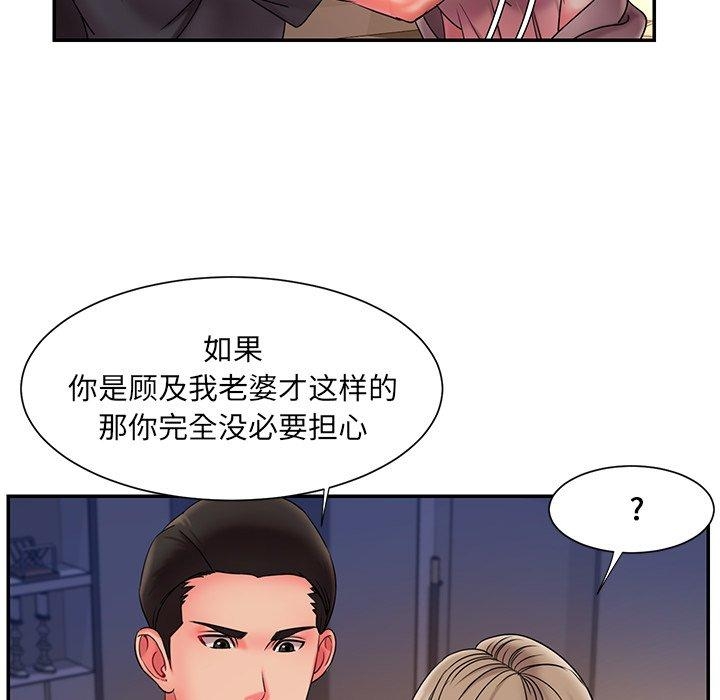 第50张