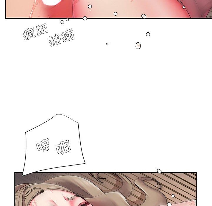 第93张