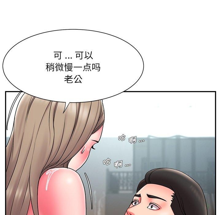 第54张
