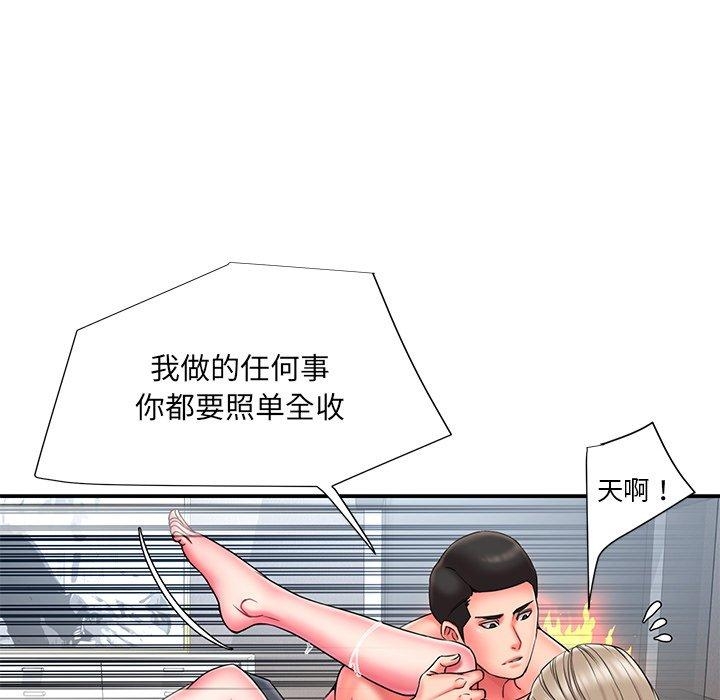 第59张