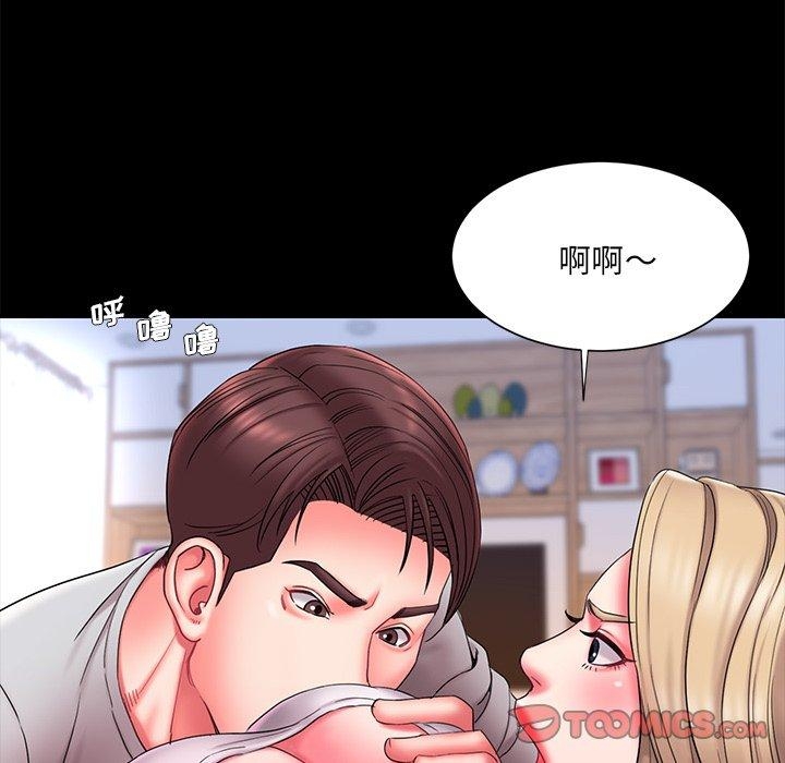 第67张