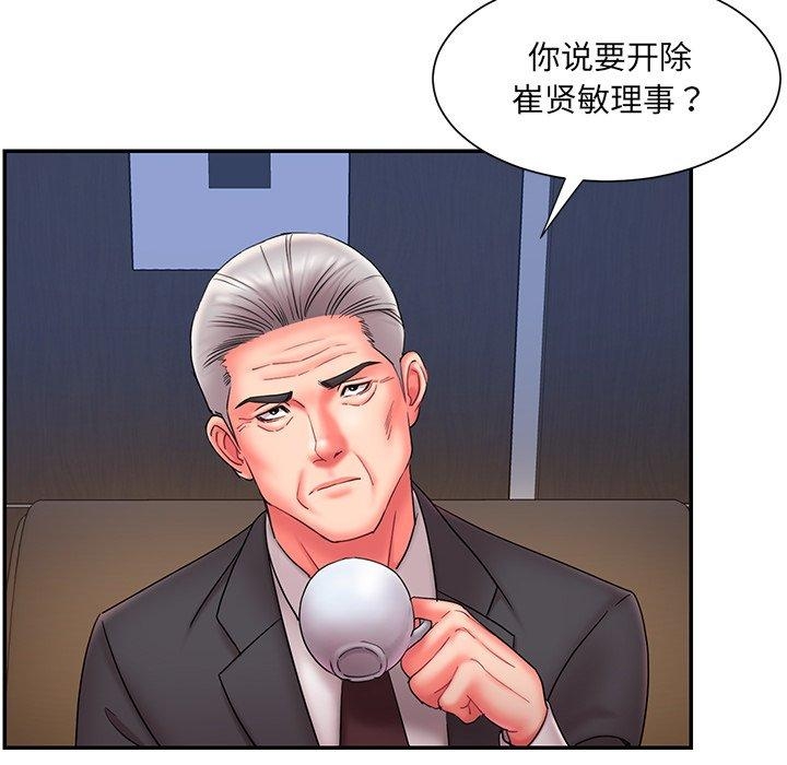 第97张
