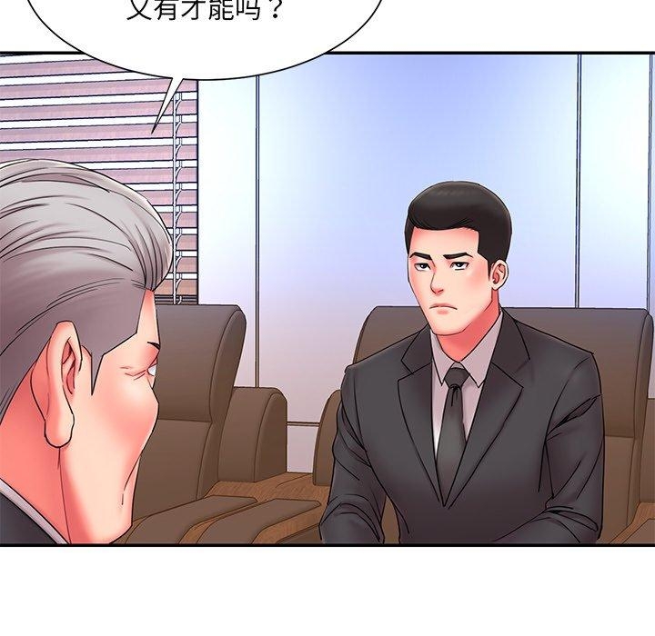 第100张