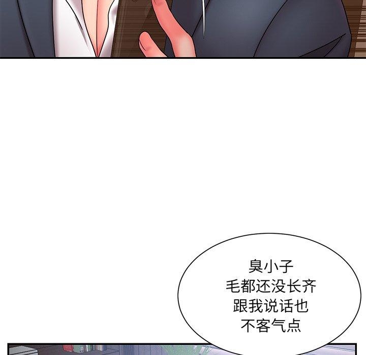 第44张