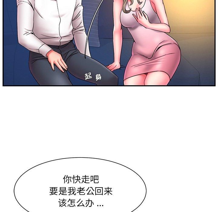 第63张