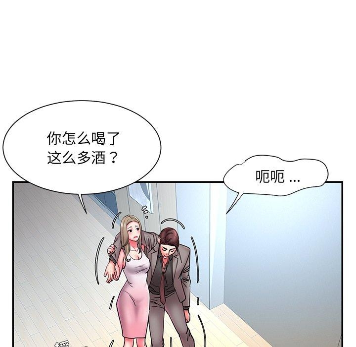 第72张