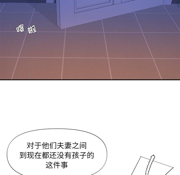 第90张
