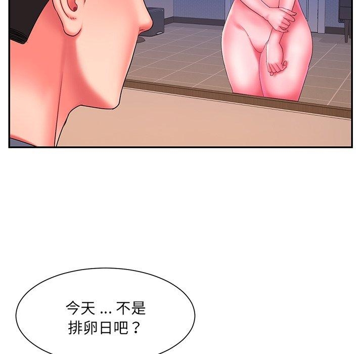 第93张