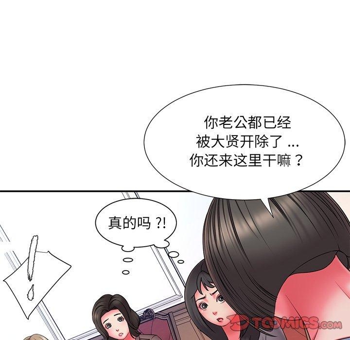 第63张