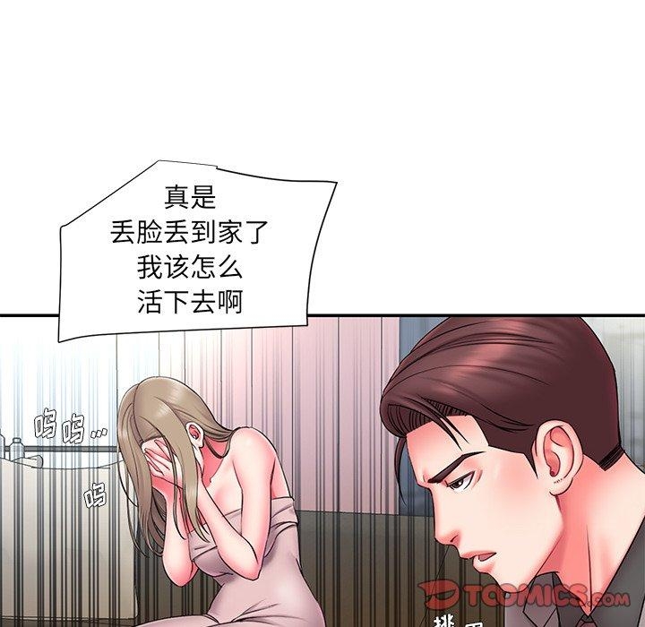 第87张