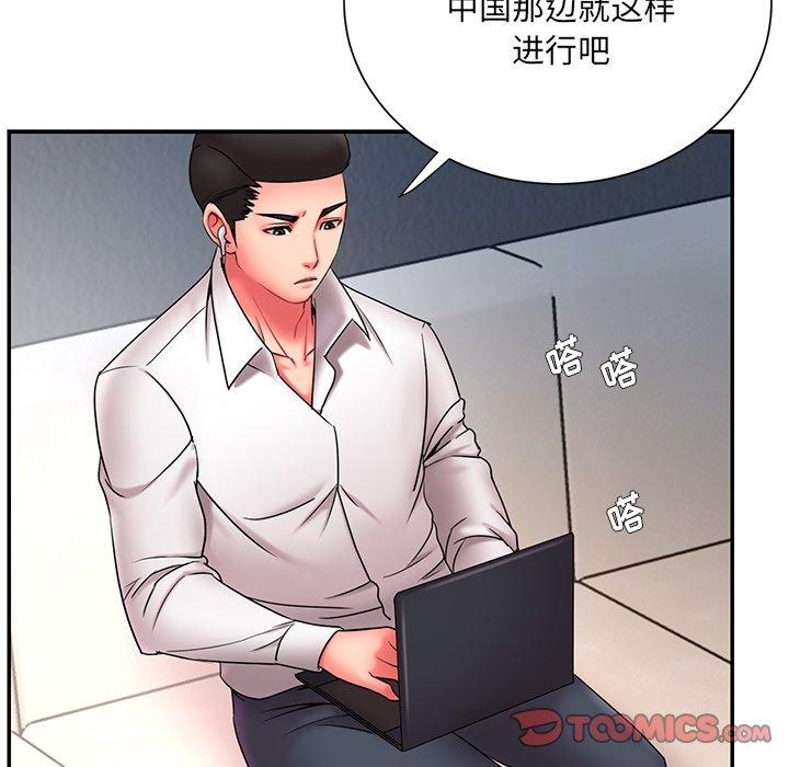 第99张