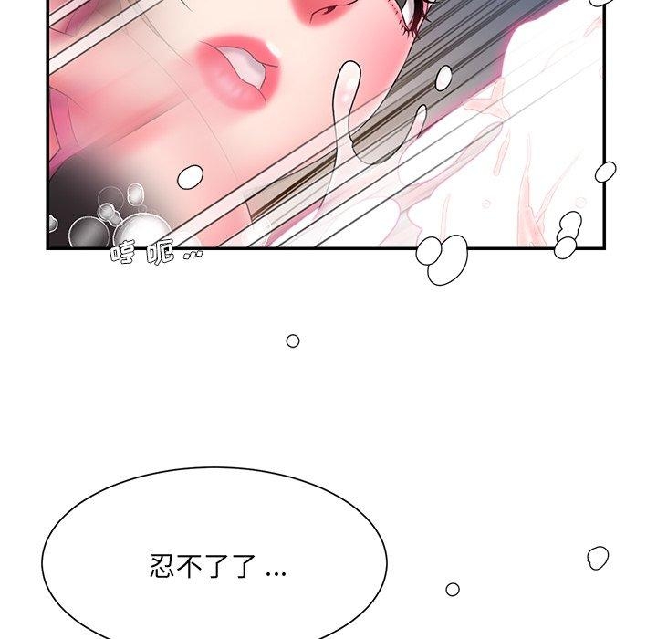 第32张