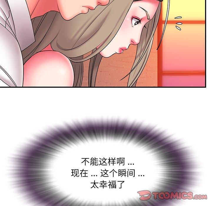 第69张