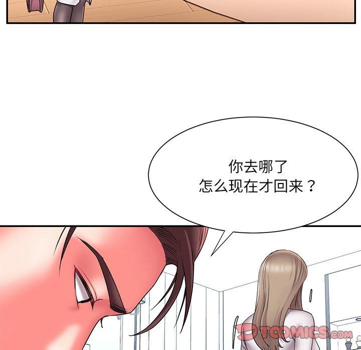 第81张