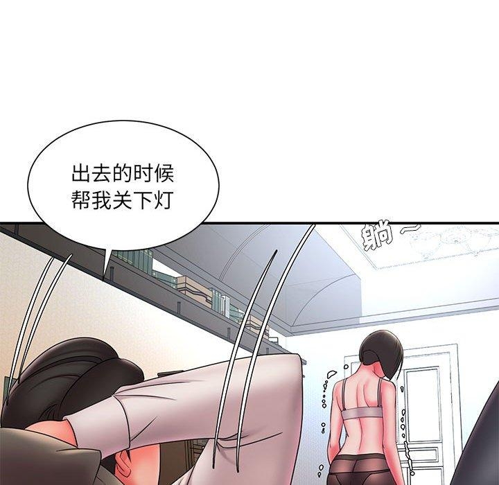 第46张