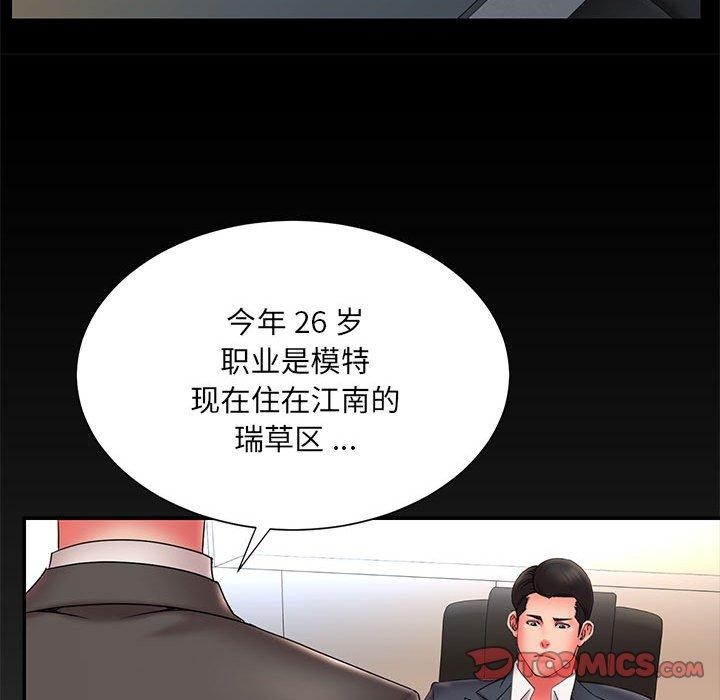 第53张