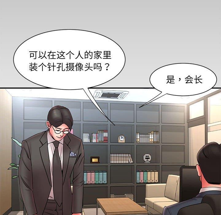第56张