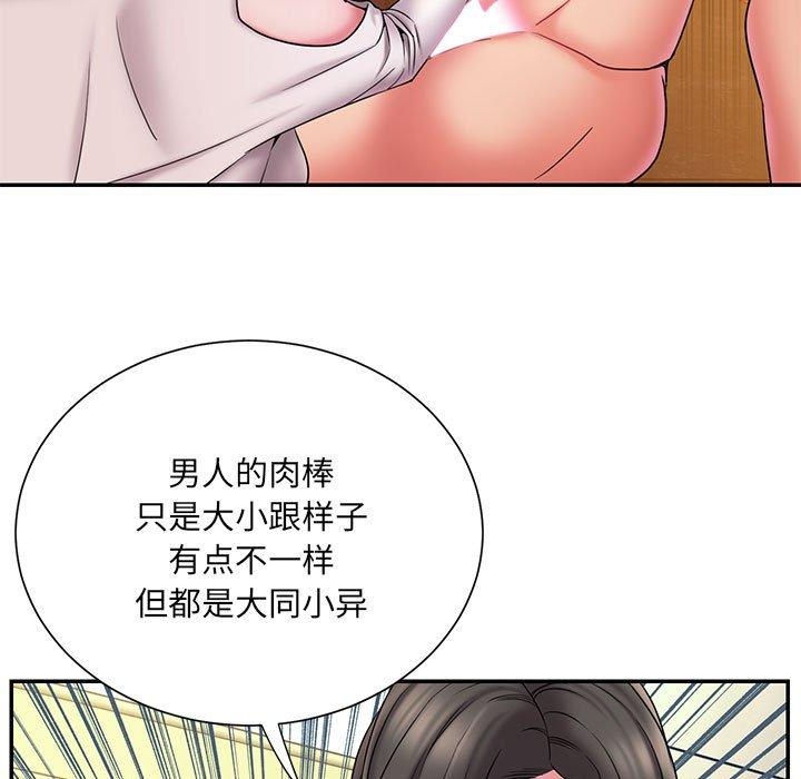 第29张