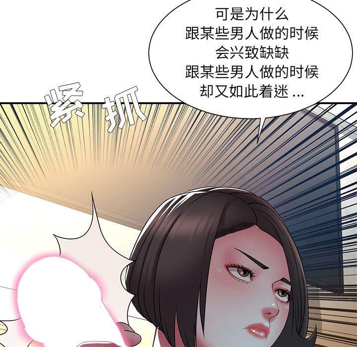 第31张
