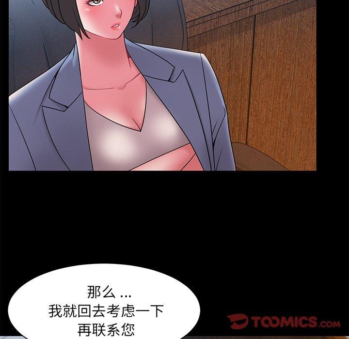 第51张
