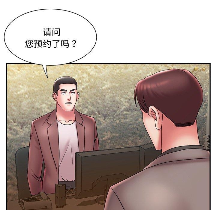 第76张