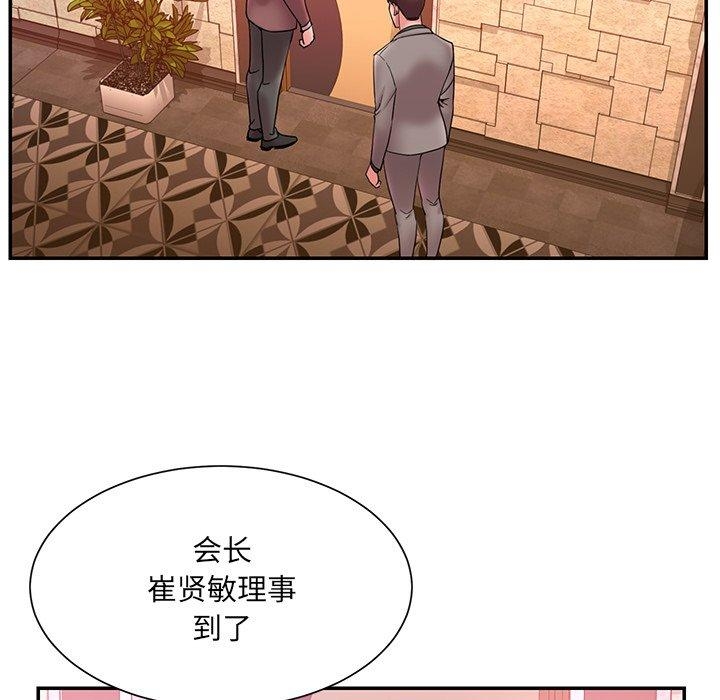 第80张