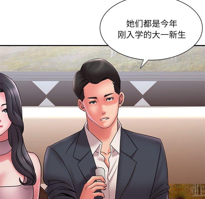 第86张