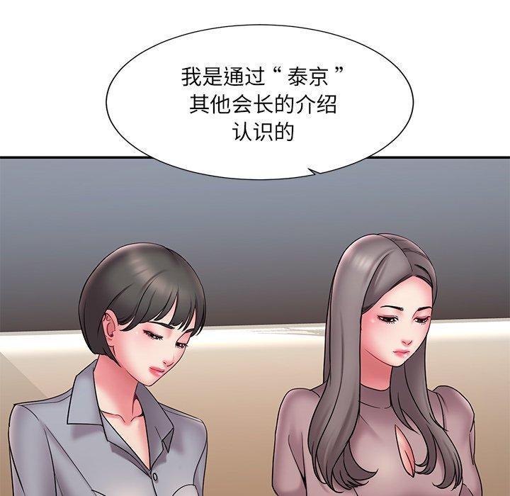 第89张
