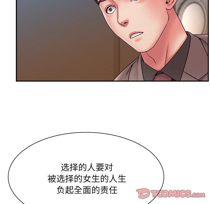 第91张