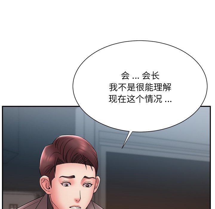 第93张
