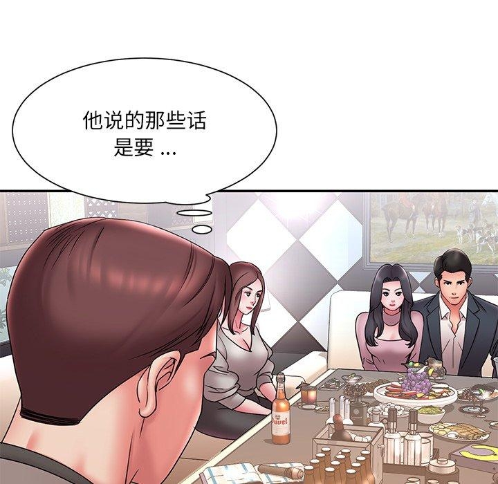 第2张