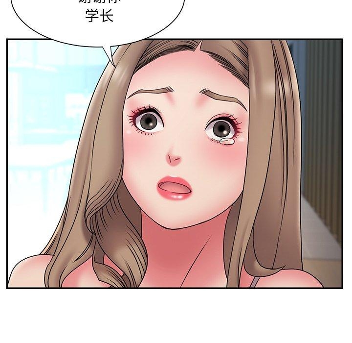 第27张