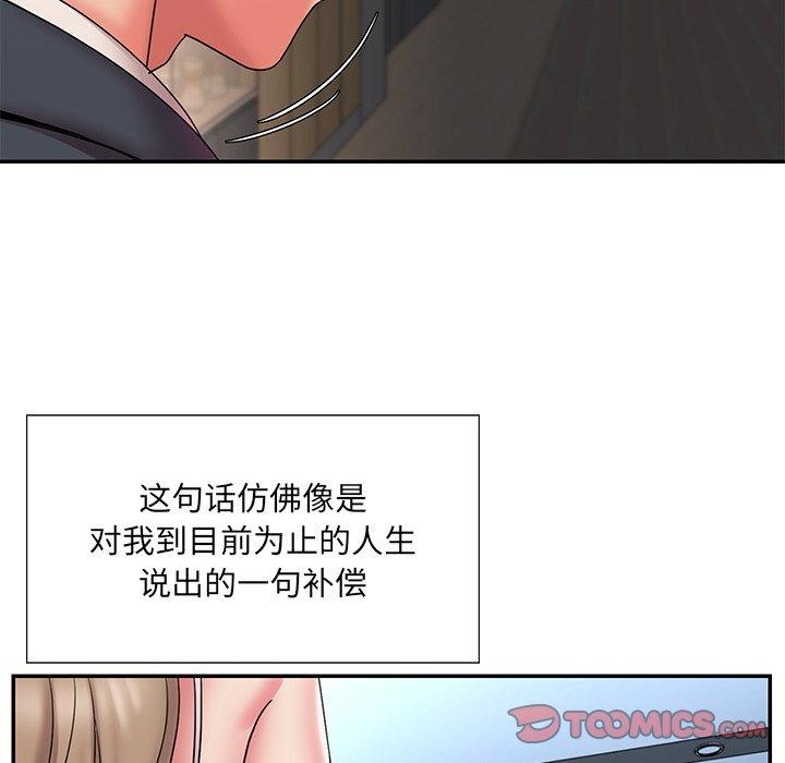 第32张